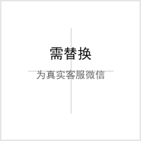 微信联系二维码